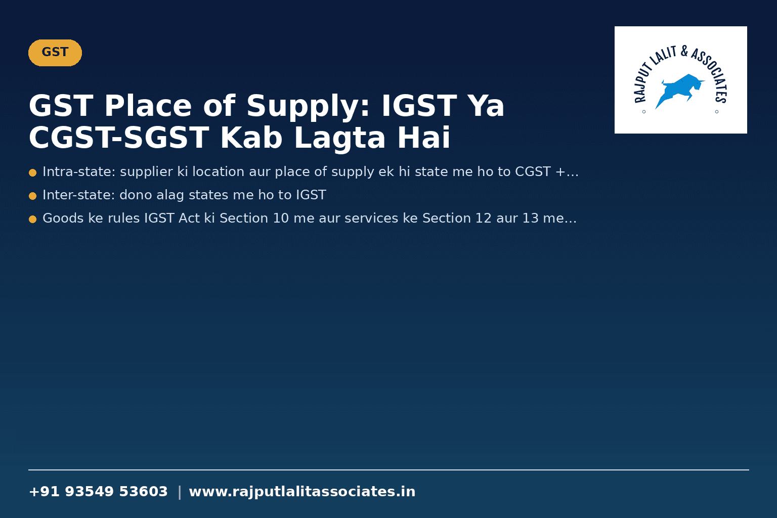 GST Place of Supply: IGST Ya CGST-SGST Kab Lagta Hai