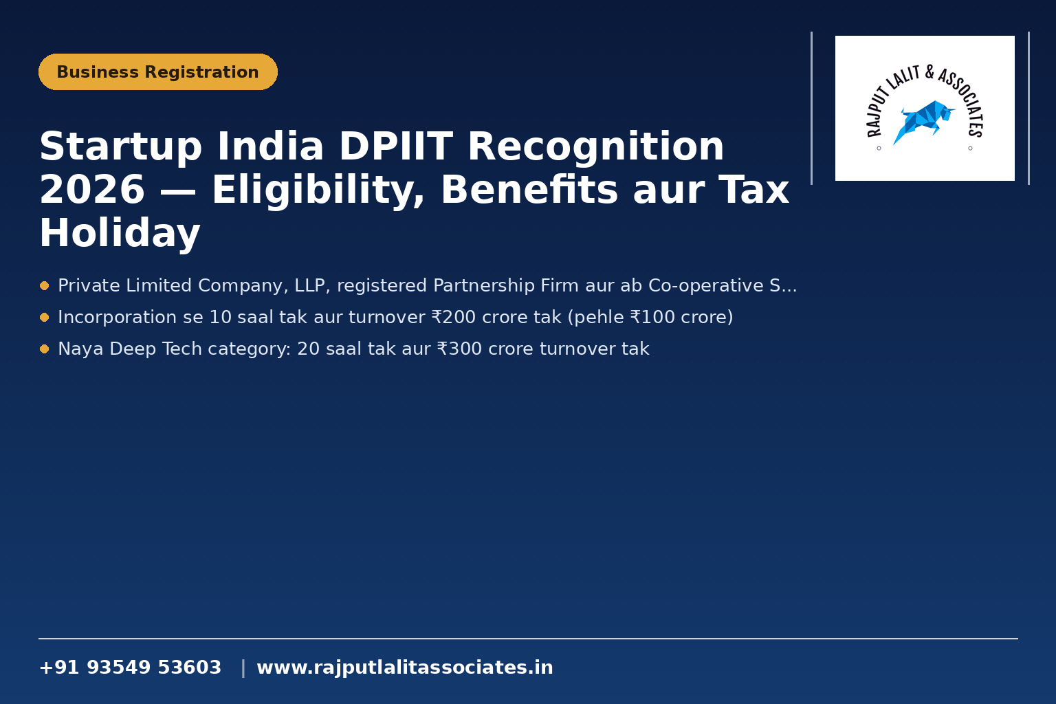 Startup India DPIIT Recognition 2026 — Eligibility, Benefits aur Tax Holiday