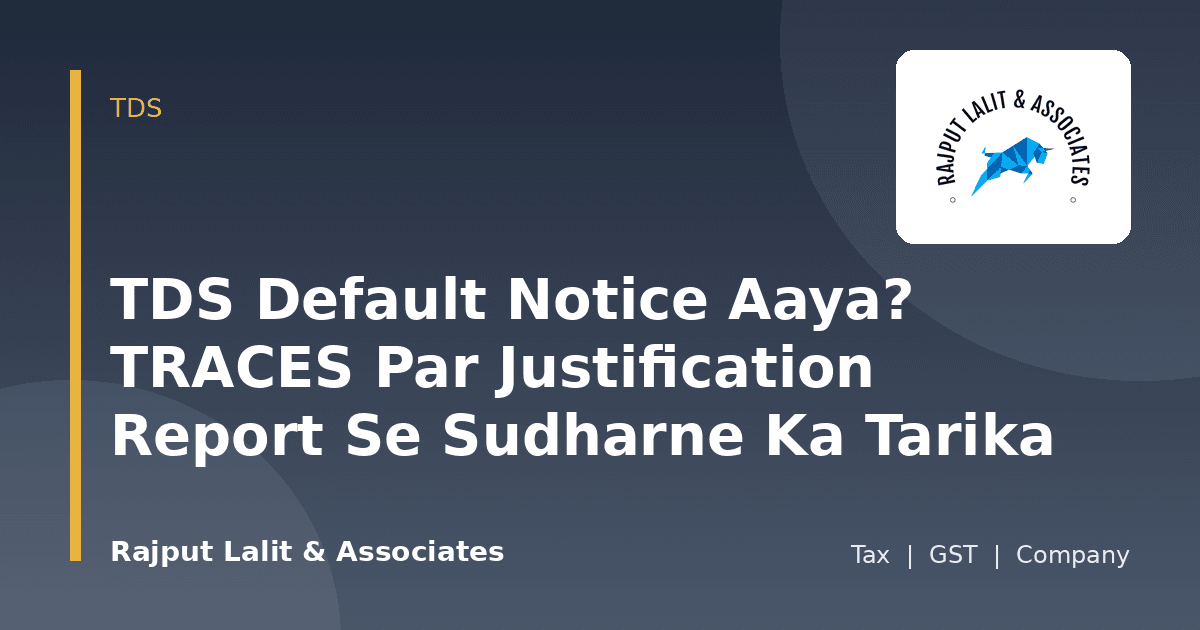TDS Default Notice Aaya? TRACES Par Justification Report Se Sudharne Ka Tarika