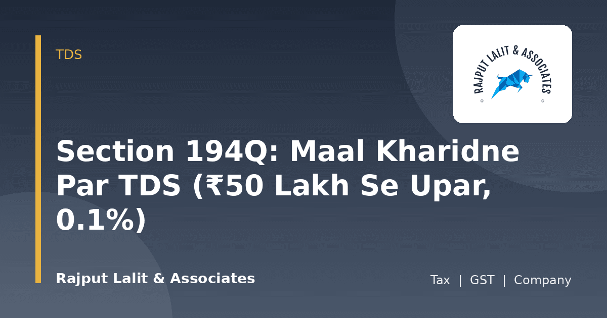 Section 194Q: Maal Kharidne Par TDS (₹50 Lakh Se Upar, 0.1%)
