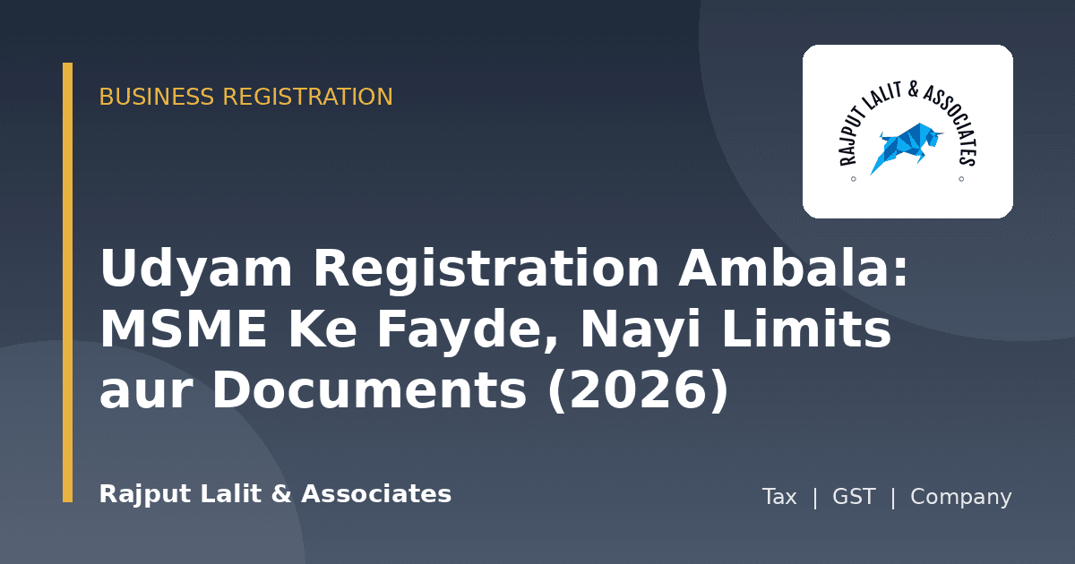 Udyam Registration Ambala: MSME Ke Fayde, Nayi Limits aur Documents (2026)