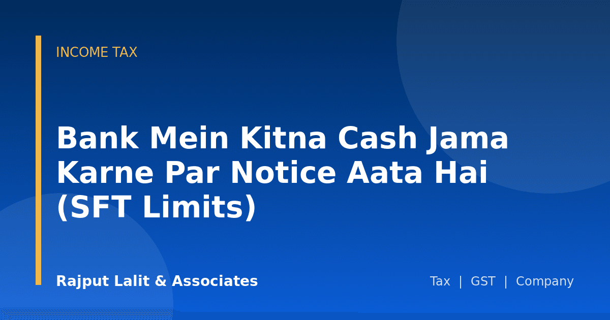 Bank Mein Kitna Cash Jama Karne Par Notice Aata Hai (SFT Limits)