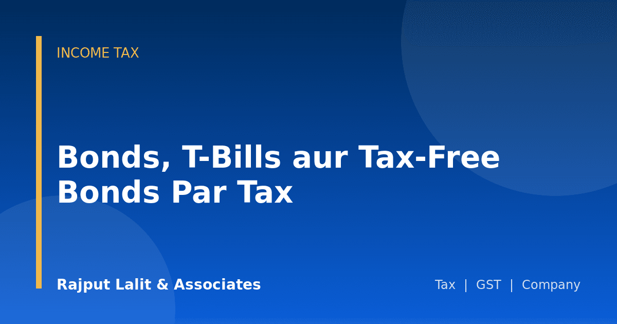 Bonds, T-Bills aur Tax-Free Bonds Par Tax