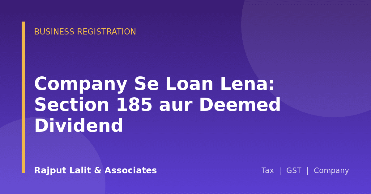 Company Se Loan Lena: Section 185 aur Deemed Dividend