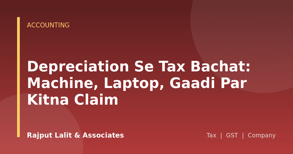 Depreciation Se Tax Bachat: Machine, Laptop, Gaadi Par Kitna Claim