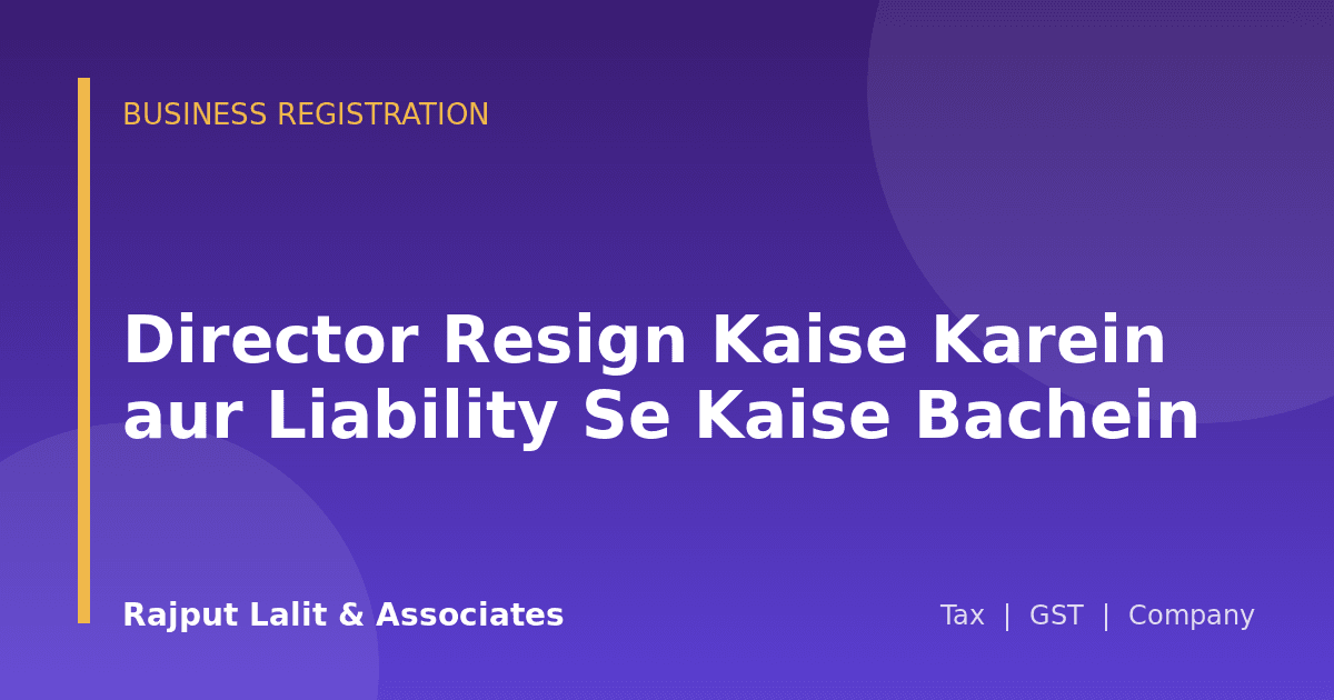 Director Resign Kaise Karein aur Liability Se Kaise Bachein
