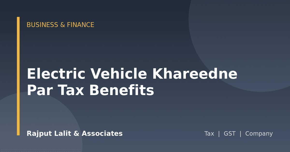 Electric Vehicle Khareedne Par Tax Benefits