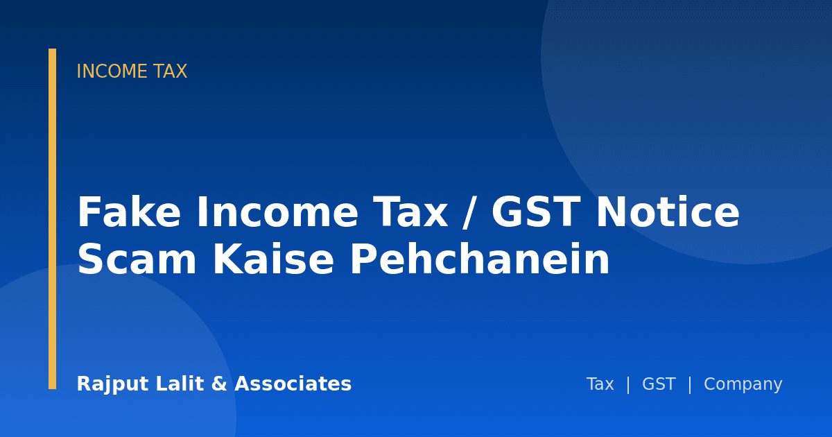 Fake Income Tax / GST Notice Scam Kaise Pehchanein