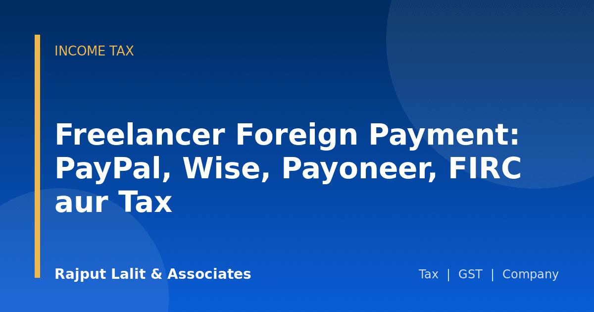 Freelancer Foreign Payment: PayPal, Wise, Payoneer, FIRC aur Tax