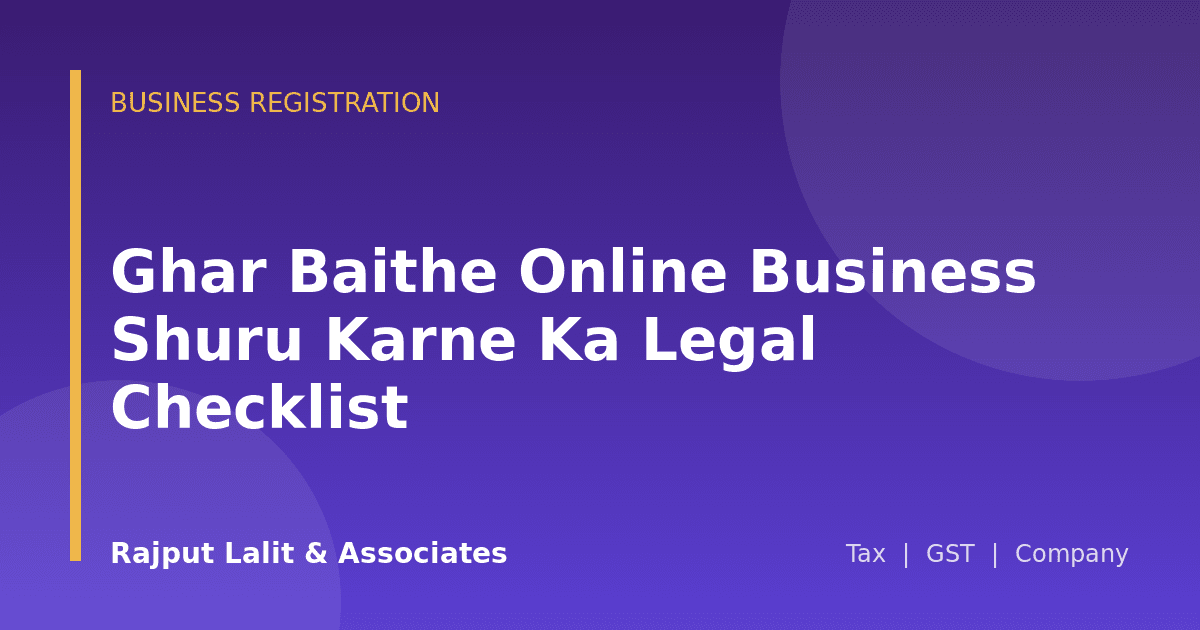 Ghar Baithe Online Business Shuru Karne Ka Legal Checklist