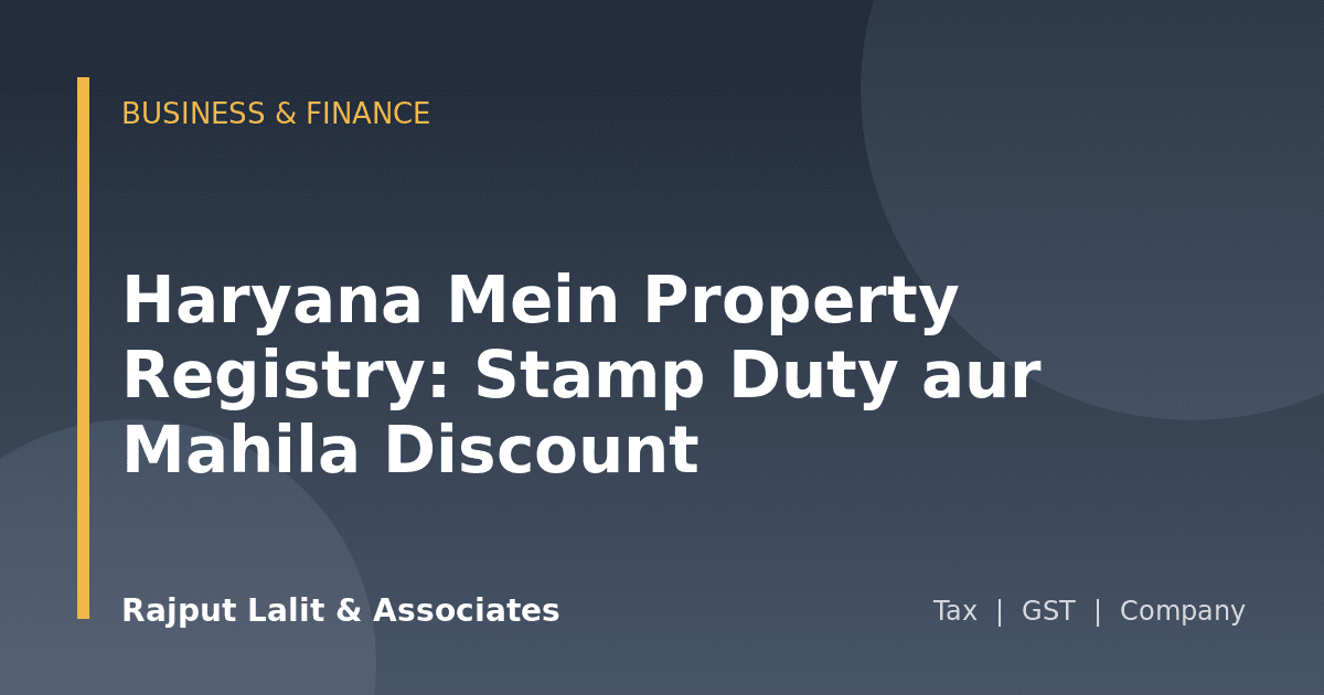 Haryana Mein Property Registry: Stamp Duty aur Mahila Discount