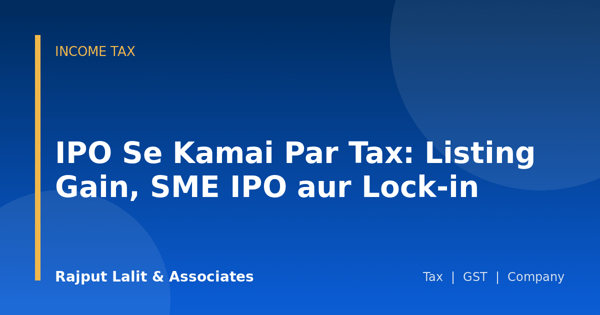 IPO Se Kamai Par Tax: Listing Gain, SME IPO aur Lock-in
