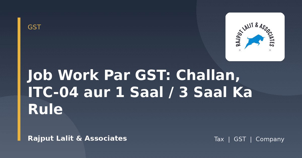 Job Work Par GST: Challan, ITC-04 aur 1 Saal / 3 Saal Ka Rule