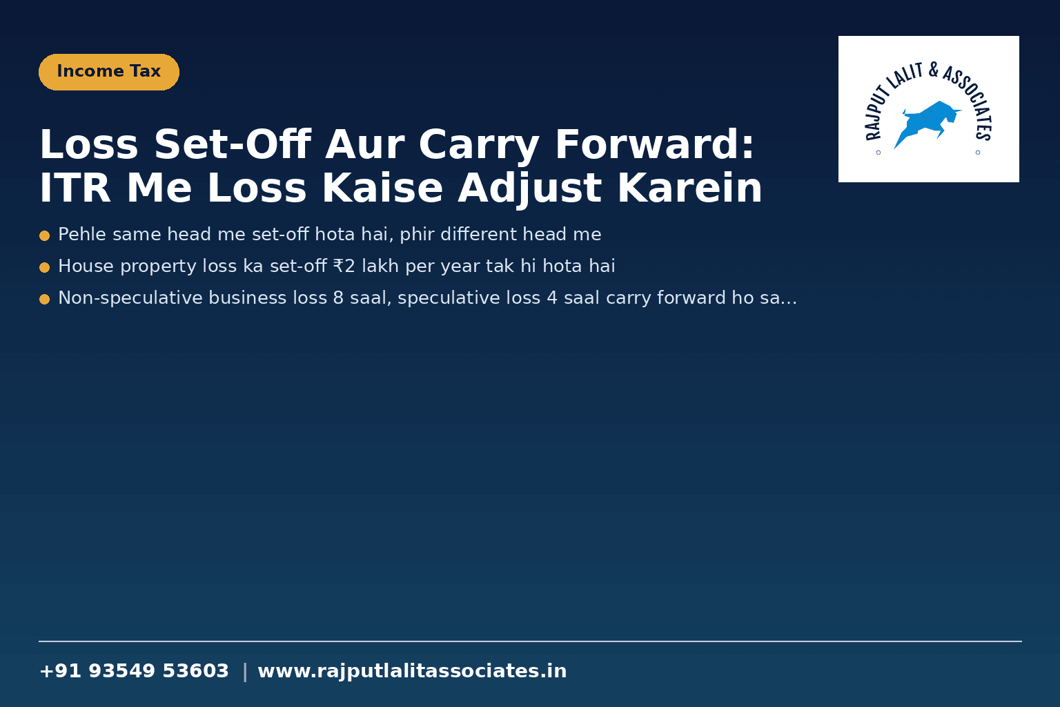 Loss Set-Off Aur Carry Forward: ITR Me Loss Kaise Adjust Karein
