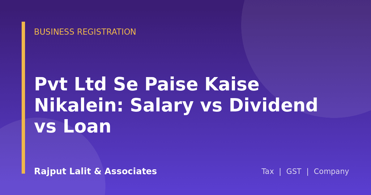 Pvt Ltd Se Paise Kaise Nikalein: Salary vs Dividend vs Loan