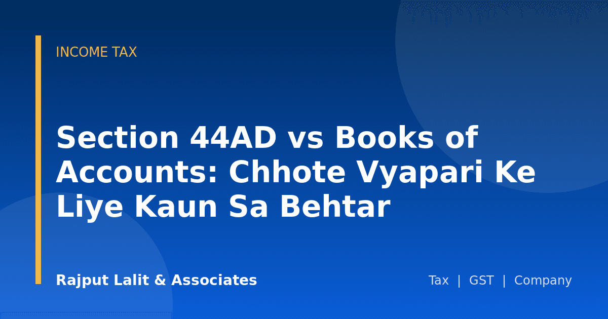 Section 44AD vs Books of Accounts: Chhote Vyapari Ke Liye Kaun Sa Behtar