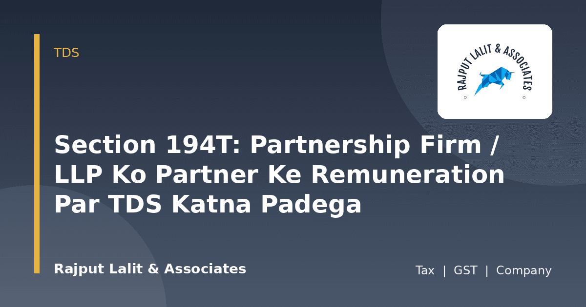 Section 194T: Partnership Firm / LLP Ko Partner Ke Remuneration Par TDS Katna Padega