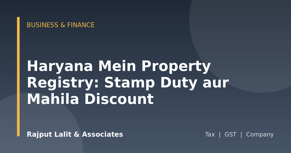 Stapmp Haryana Stamp Duty 2026: Mahila Discount aur Registry Guide